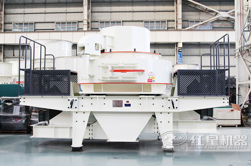 VSI-8518制砂機價格便宜，性價比高