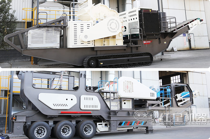 移動(dòng)石頭粉碎機(jī):輪胎式和履帶式 移動(dòng)石頭粉碎機(jī):輪胎式和履帶式