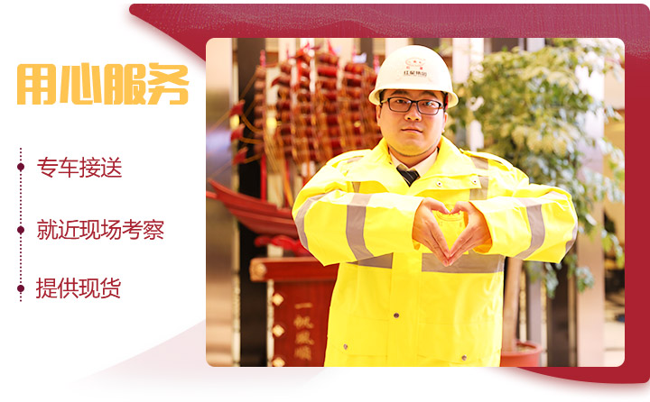 紅星時產(chǎn)250噸石英石移動破碎設備用心服務,專車接待