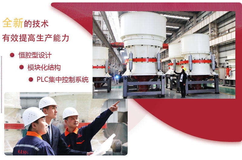 先進的技術(shù)是設(shè)備主要生產(chǎn)力