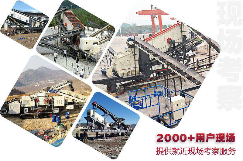 走進現場，目睹設備生產效果