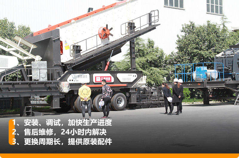 客戶到場參觀移動式制砂機生產(chǎn)線 客戶到場參觀移動式制砂機生產(chǎn)線