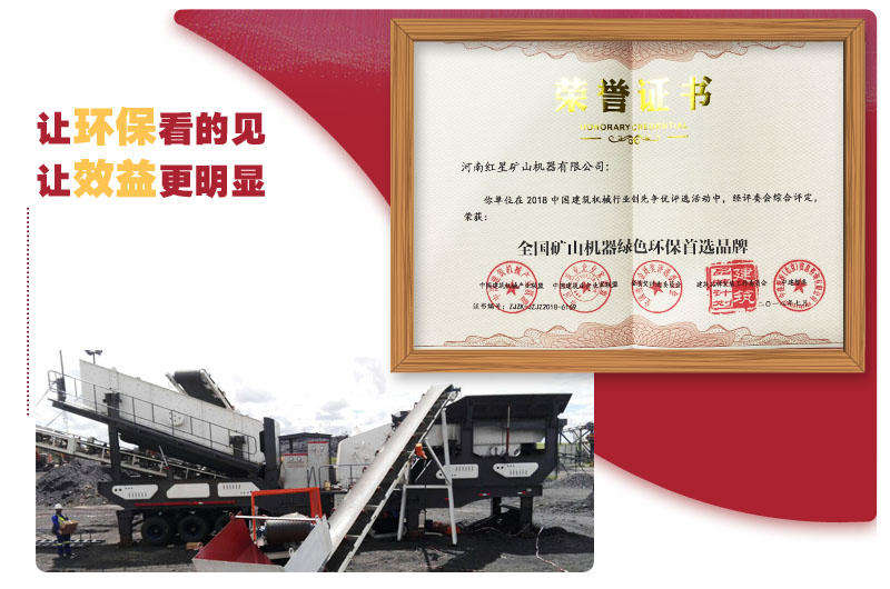 符合環(huán)保,綠色生產(chǎn) 符合環(huán)保,綠色生產(chǎn)