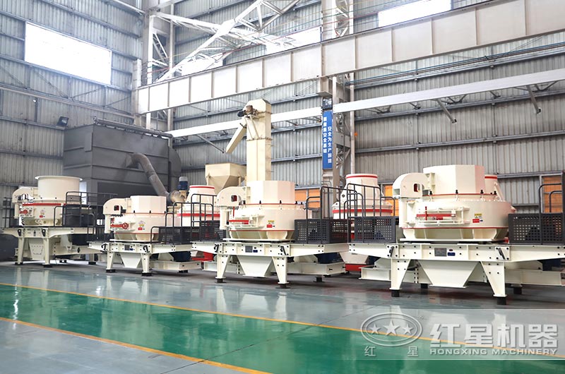 制砂機-兼具破碎、制砂整形功能