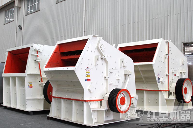 1315反擊破碎機 1315反擊破碎機