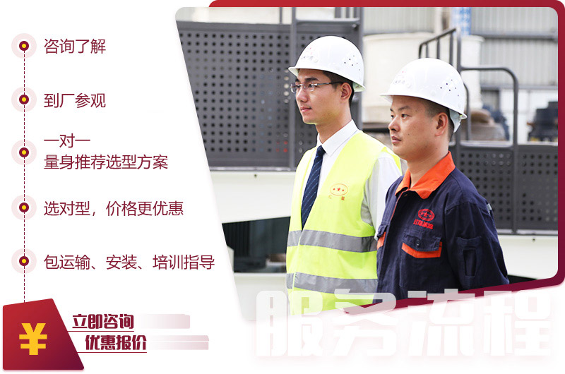 歡迎隨時咨詢,免費獲取更多優(yōu)惠 歡迎隨時咨詢,免費獲取更多優(yōu)惠