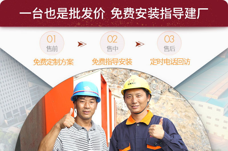 紅星售后服務(wù)流程 紅星售后服務(wù)流程