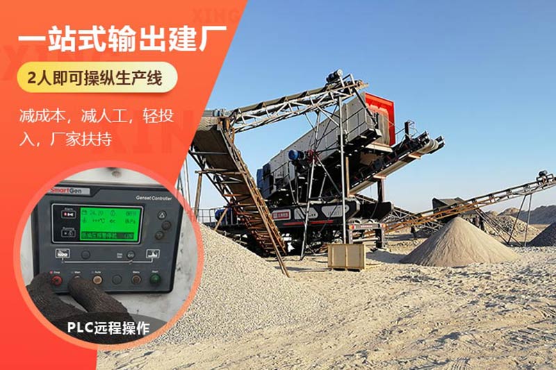 小型移動破石機械設備優勢 小型移動破石機械設備優勢