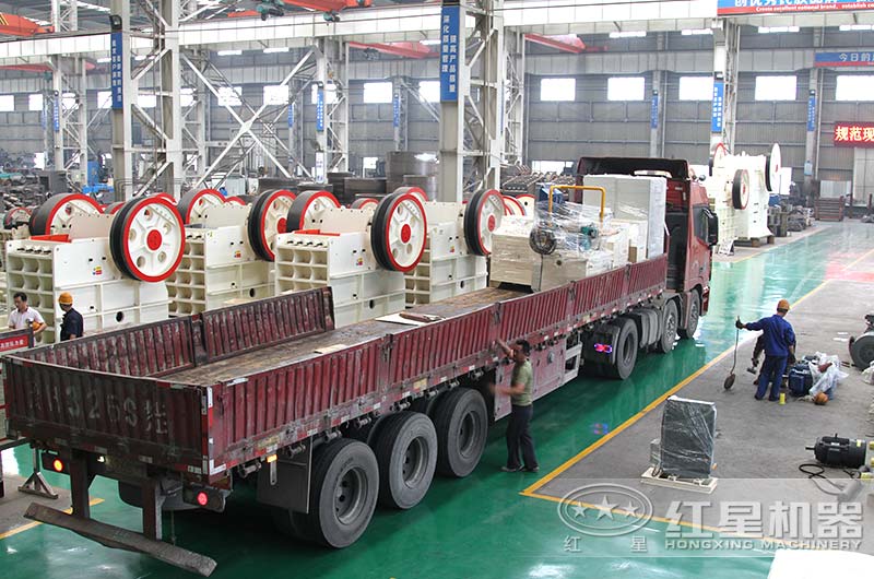 紅星顎式破碎機(jī)生產(chǎn)車間,正在準(zhǔn)備發(fā)貨 紅星顎式破碎機(jī)生產(chǎn)車間,正在準(zhǔn)備發(fā)貨