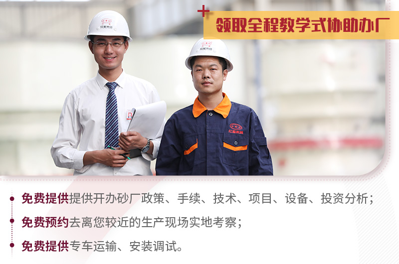 河南紅星“免費量身定制”，歡迎咨詢