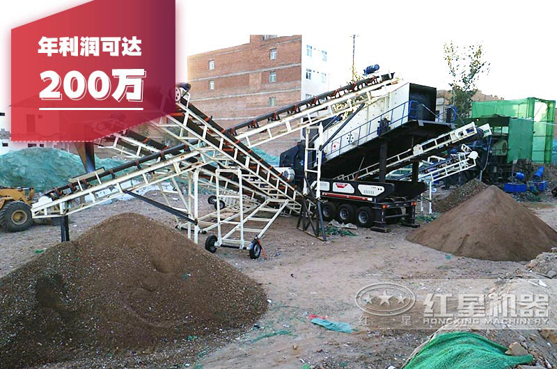 20萬建筑垃圾處理廠年利潤達“200萬” 20萬建筑垃圾處理廠年利潤達“200萬”