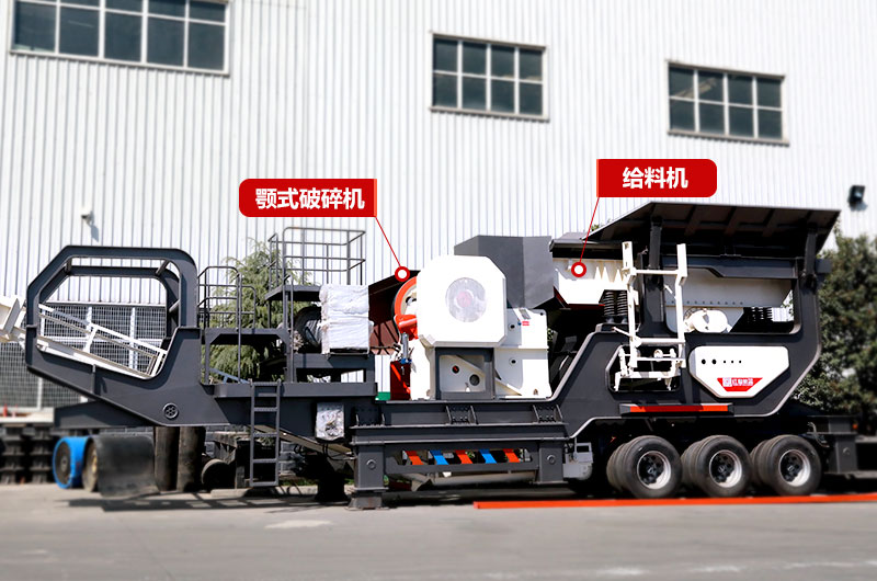 建筑垃圾再生處理:鄂破移動式破碎機 建筑垃圾再生處理:鄂破移動式破碎機