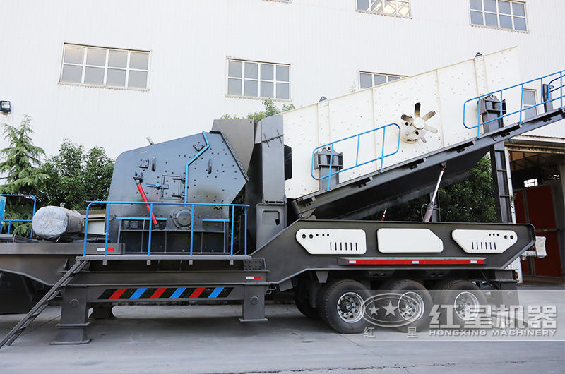 反擊式時產50噸移動制砂機 反擊式時產50噸移動制砂機