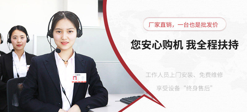 24小時客服為您服務 24小時客服為您服務