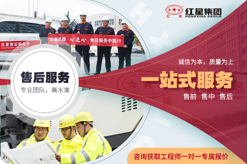 紅星提供一站式售后服務(wù) 紅星提供一站式售后服務(wù)