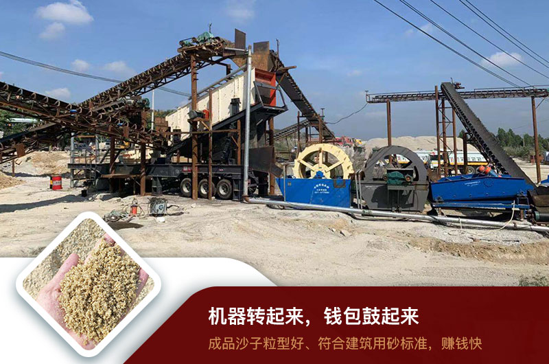 一體式移動制沙機 一體式移動制沙機