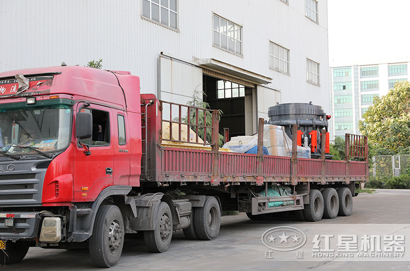 圓錐破碎機發貨現場，廠家直銷