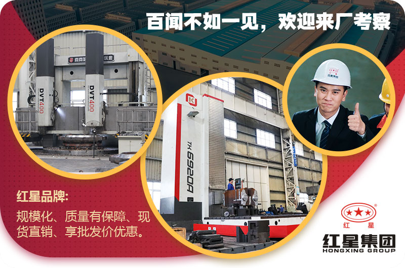 紅星廠家服務 紅星廠家服務