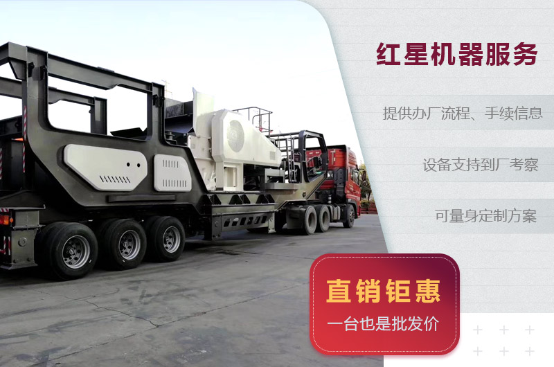 紅星服務 紅星服務