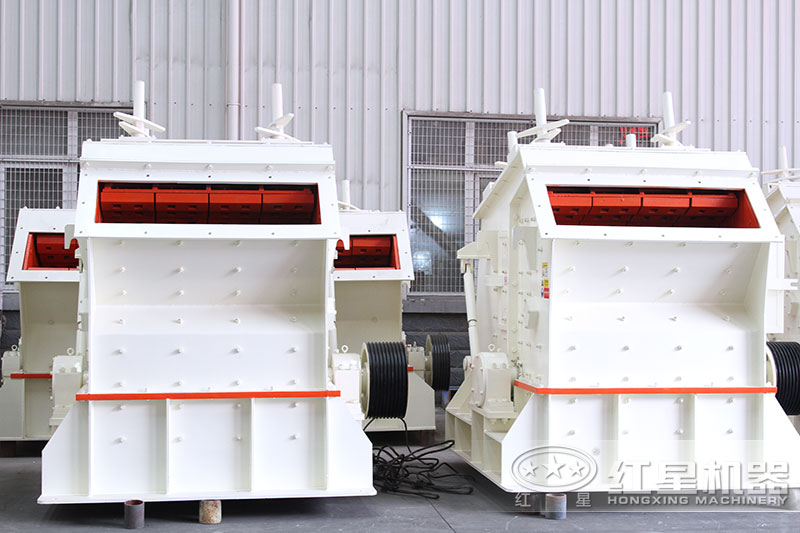 反擊式破碎機(jī) 反擊式破碎機(jī)