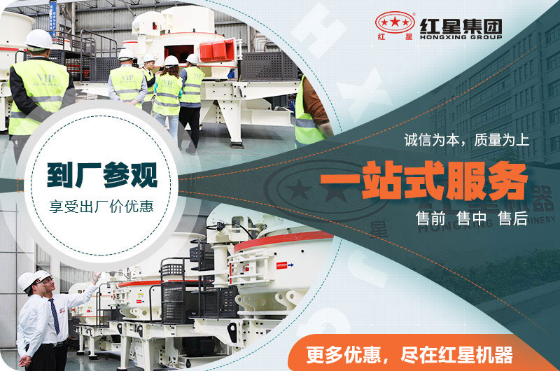 紅星提供一站式售后服務 紅星提供一站式售后服務