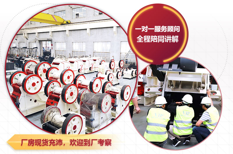 破碎機(jī)廠區(qū) 破碎機(jī)廠區(qū)