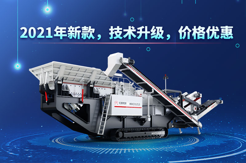 2021年新款,價(jià)格優(yōu)惠 2021年新款,價(jià)格優(yōu)惠