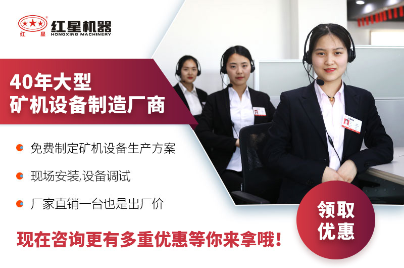 紅星機器廠家 紅星機器廠家