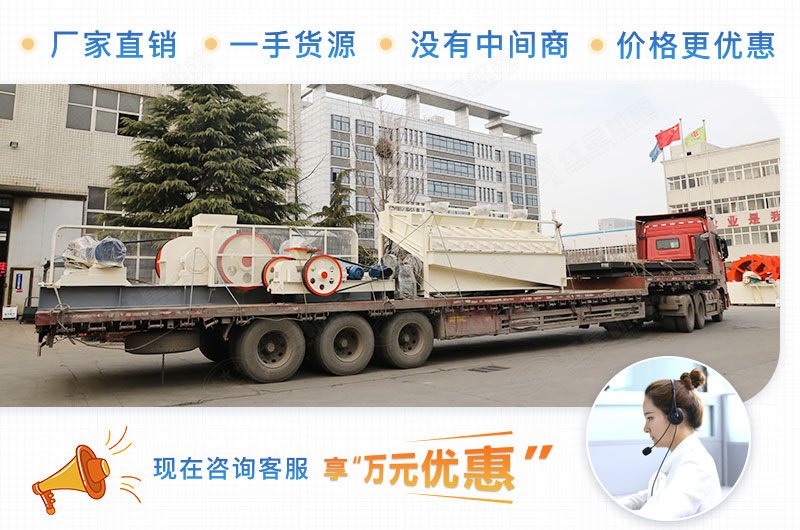 紅星對輥制砂機裝車發貨中 紅星對輥制砂機裝車發貨中