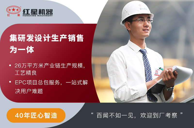 紅星服務(wù) 紅星服務(wù)