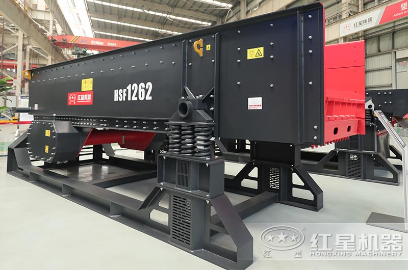 振動給料機 振動給料機