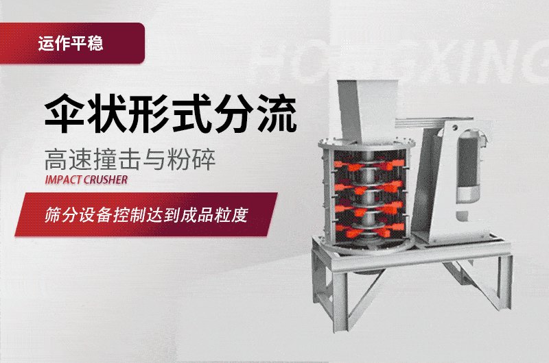 立軸復合破內部構造 立軸復合破內部構造