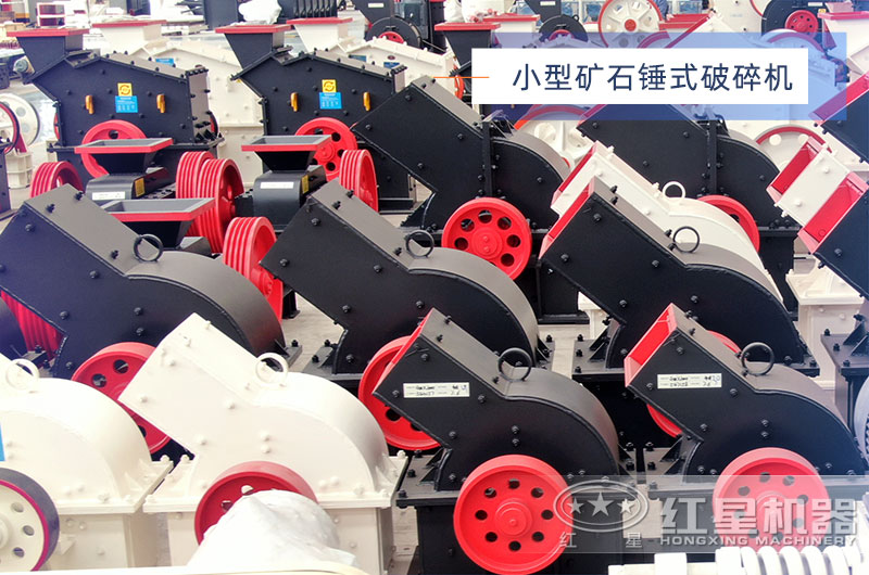 礦石錘式破碎機型號 礦石錘式破碎機型號