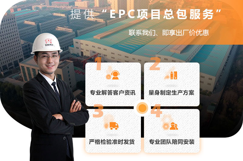 紅星機(jī)器為您服務(wù) 紅星機(jī)器為您服務(wù)